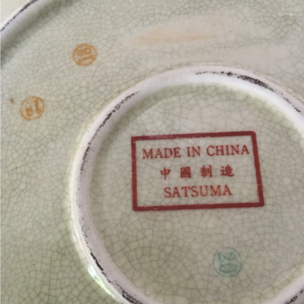 Satsuma Plate - Picture 4 of 4